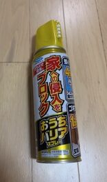 我が家で使っているフマキラー ゴキブリ駆除スプレー